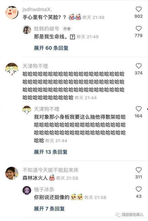 吃瓜爆料毛不易 第3张 吃瓜爆料毛不易 第3张