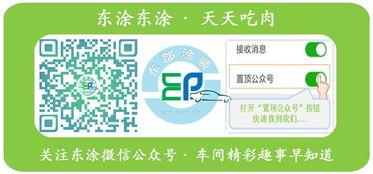 休假吃瓜的图片,轻松度夏的惬意时光  第1张