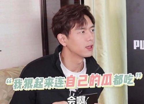 李现吃瓜自己的瓜,瓜田李下演绎人生百态  第2张