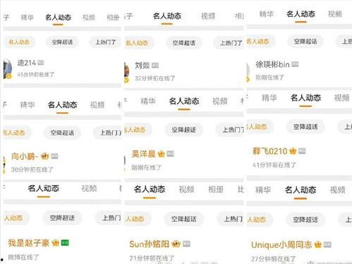 国乒线上吃瓜,一场别开生面的“吃瓜”盛宴  第1张