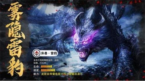 山海异兽吃瓜视频,揭秘神秘生物的吃瓜奇闻  第3张