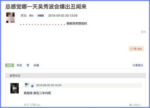 豆瓣在哪儿吃瓜,揭秘热门美食聚集地，吃瓜群众必打卡  第1张