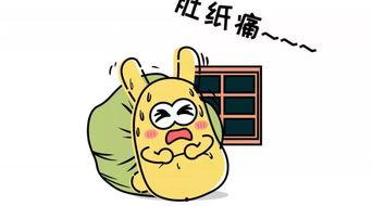 辛勤吃瓜群众,揭秘网络舆论场的幕后推手  第1张