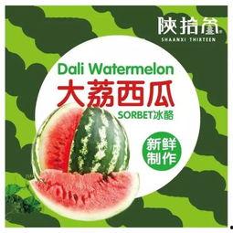 拾瓜吃瓜  第1张