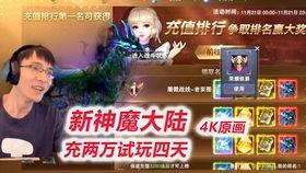 魔神吃瓜,揭秘神秘世界中的趣味故事  第3张