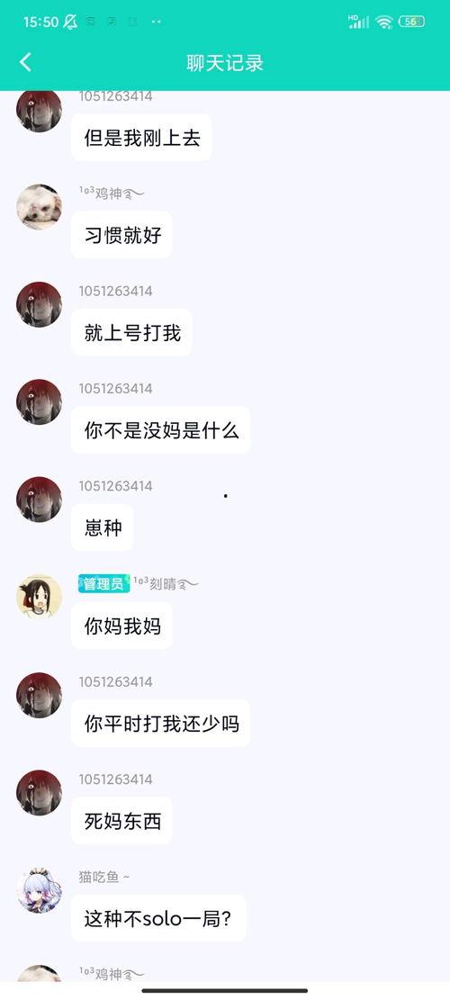 吃瓜大赛音频素材,笑料百出，趣味横生  第1张