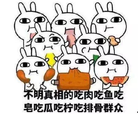 吃瓜群众好可爱,吃瓜群众好可爱的日常风采  第2张