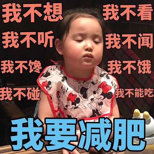 嘟嘟吃瓜表情,揭秘网络热梗背后的趣味与思考  第3张