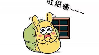吃瓜群众怎样理解,揭秘“吃瓜群众”的围观心理与社会现象  第1张
