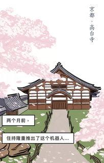 吃瓜 佛法,日常生活中的禅意启示  第1张