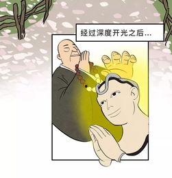 吃瓜 佛法,日常生活中的禅意启示  第2张