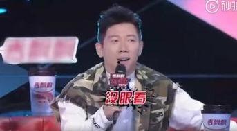 吃瓜群众男歌手 第3张 吃瓜群众男歌手 第3张